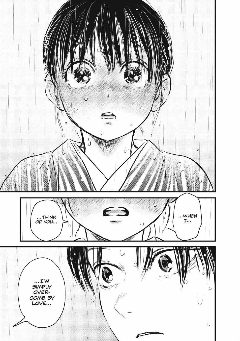 The Noble Student and His Cinderella Chapter 15 page 7 - 