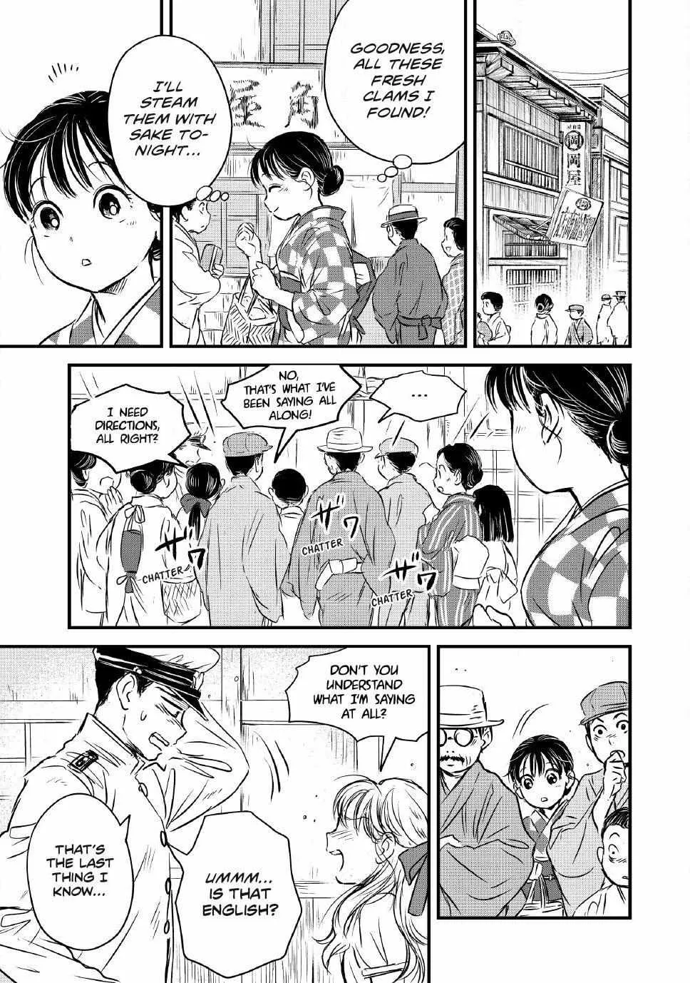 The Noble Student and His Cinderella Chapter 16 page 15 - 