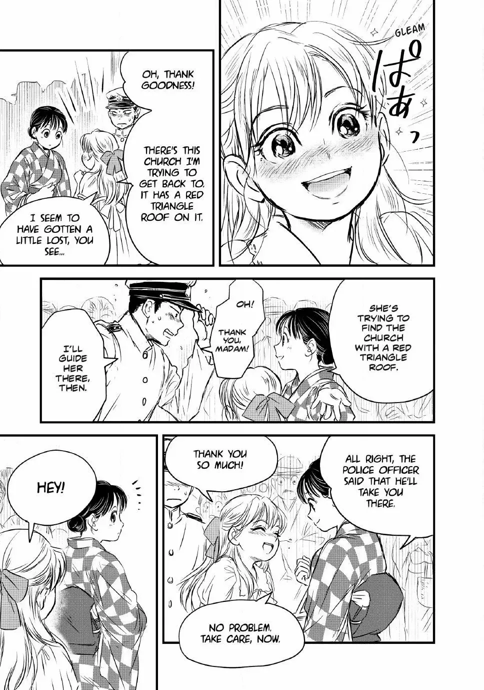 The Noble Student and His Cinderella Chapter 16 page 17 - 