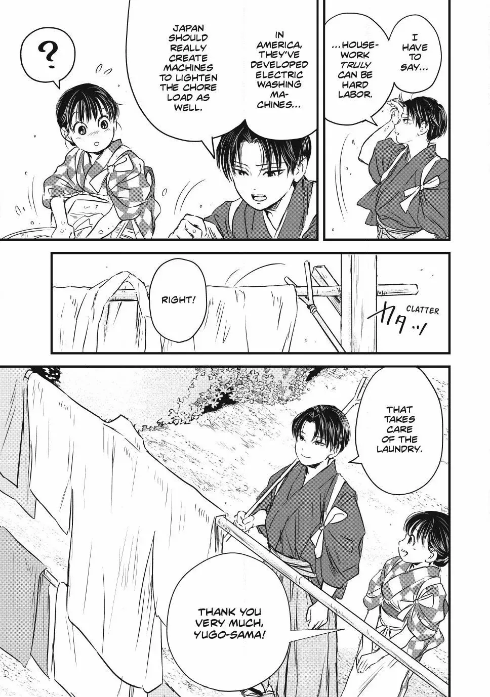 The Noble Student and His Cinderella Chapter 16 page 5 - 