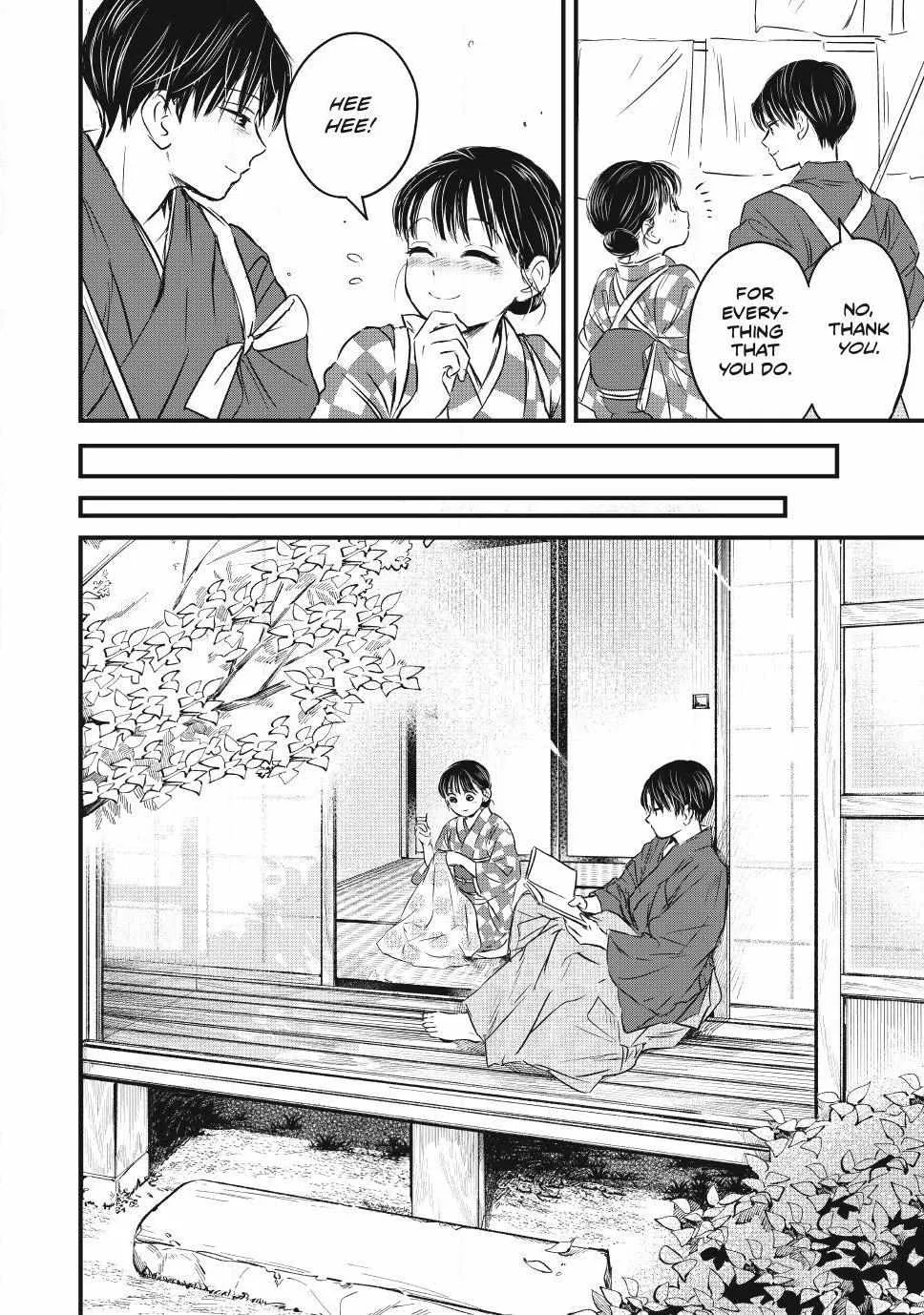The Noble Student and His Cinderella Chapter 16 page 6 - 