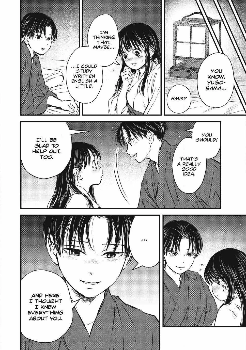 The Noble Student and His Cinderella Chapter 17 page 17 - 