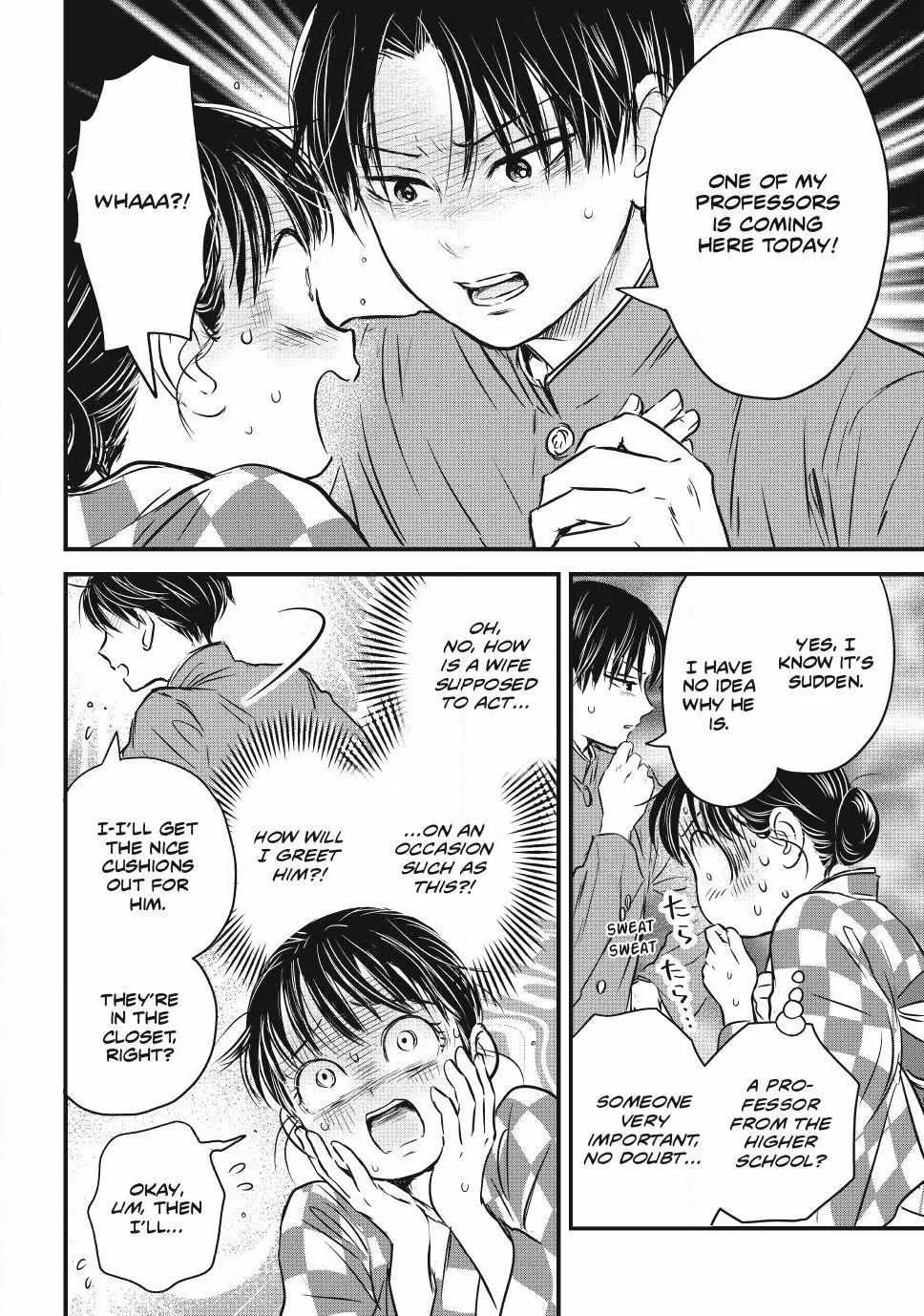 The Noble Student and His Cinderella Chapter 17 page 5 - 