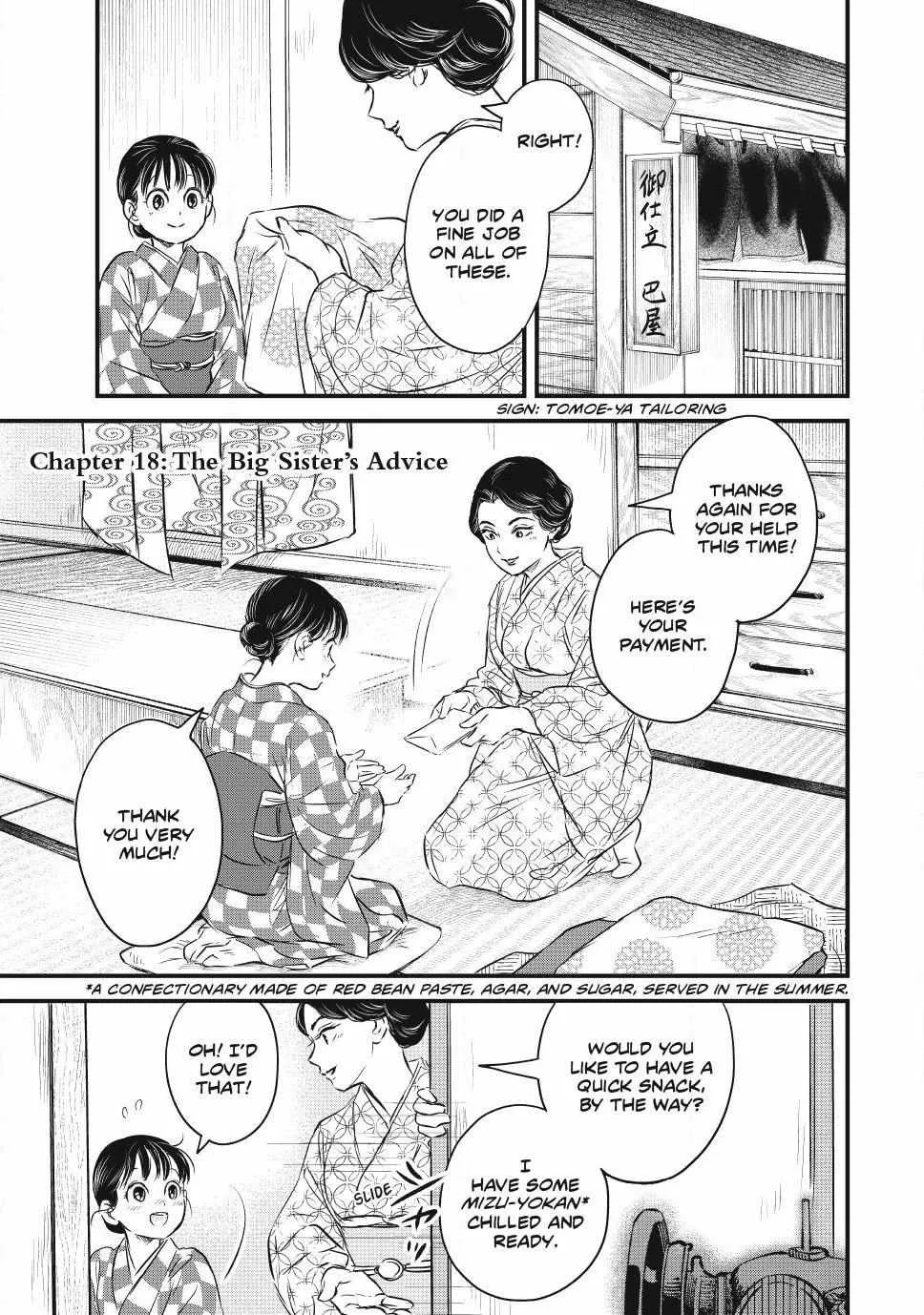 The Noble Student and His Cinderella Chapter 18 page 2 - 