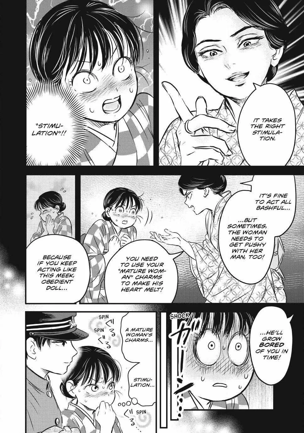 The Noble Student and His Cinderella Chapter 18 page 15 - 