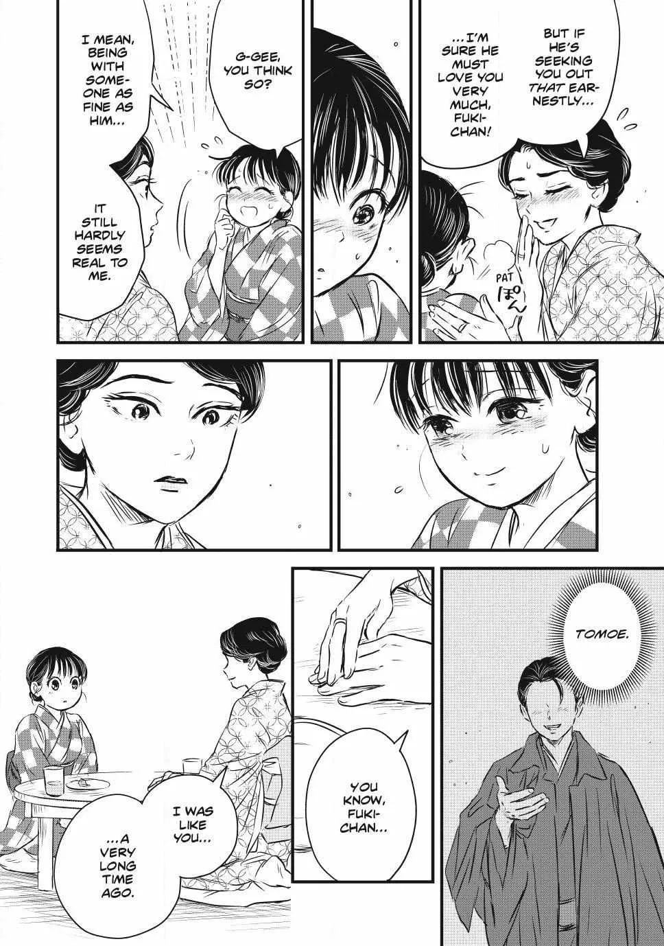 The Noble Student and His Cinderella Chapter 18 page 7 - 