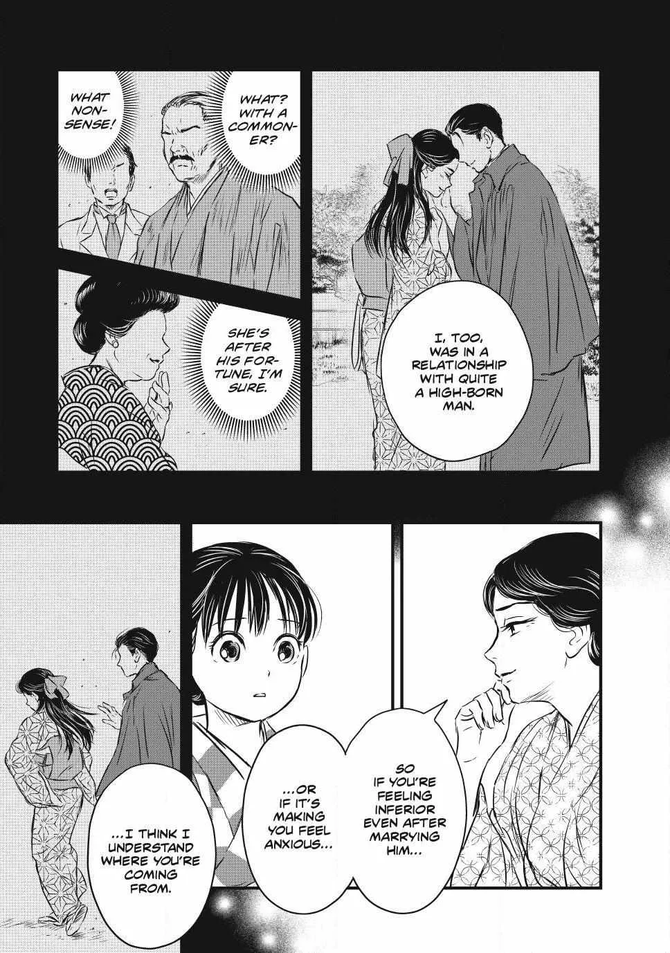 The Noble Student and His Cinderella Chapter 18 page 8 - 