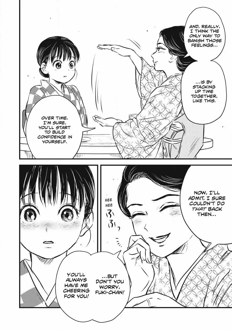The Noble Student and His Cinderella Chapter 18 page 9 - 