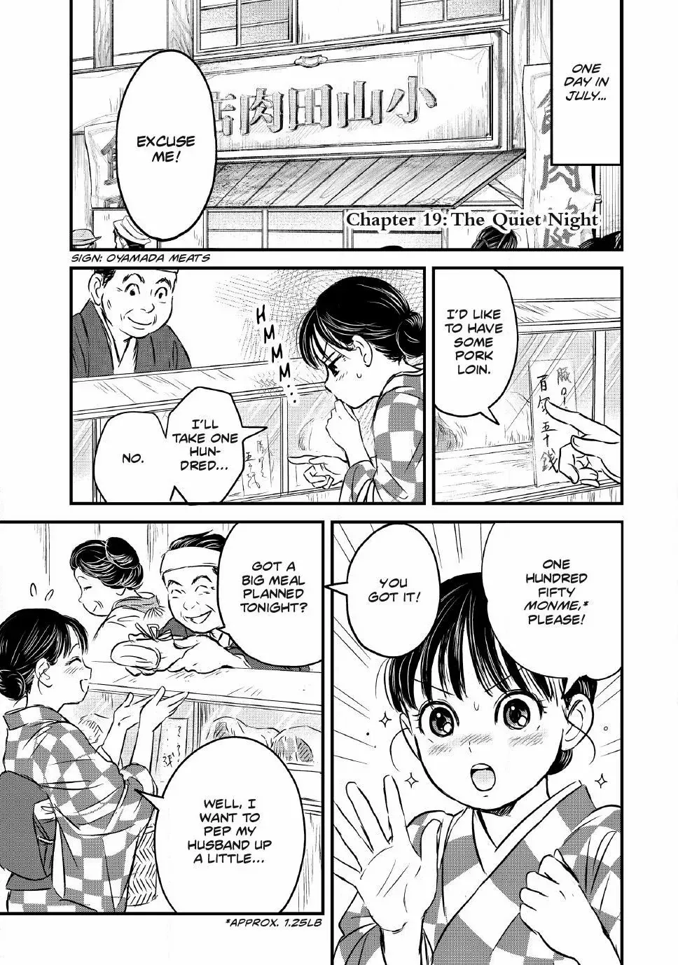 The Noble Student and His Cinderella Chapter 19 page 1 - 