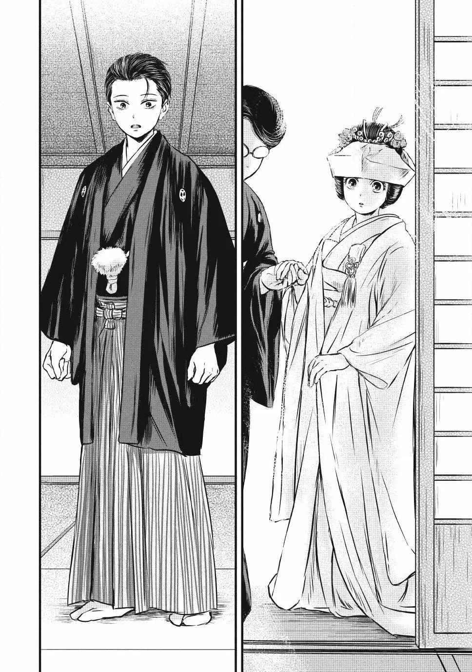 The Noble Student and His Cinderella Chapter 2 page 14 - 