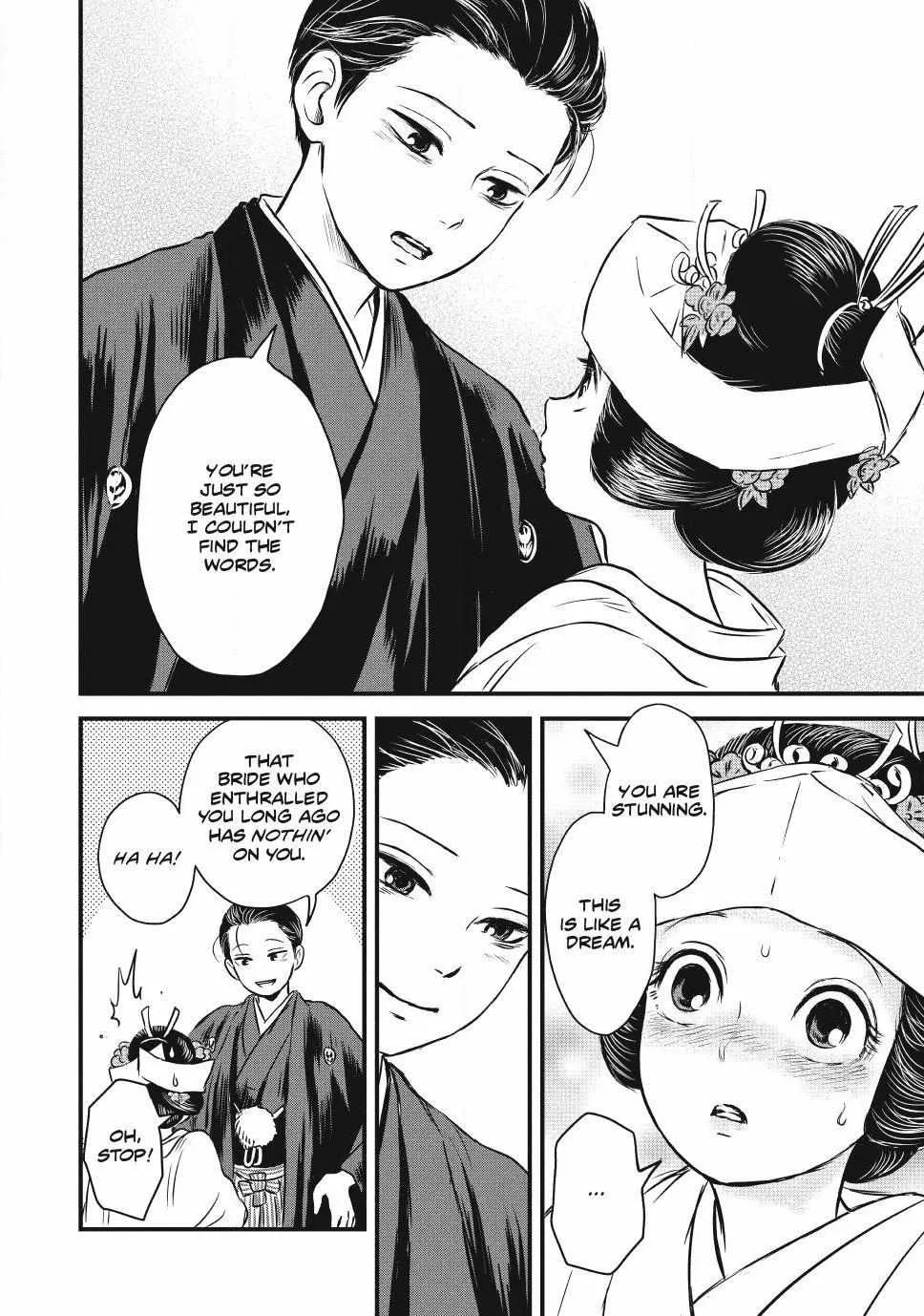 The Noble Student and His Cinderella Chapter 2 page 16 - 