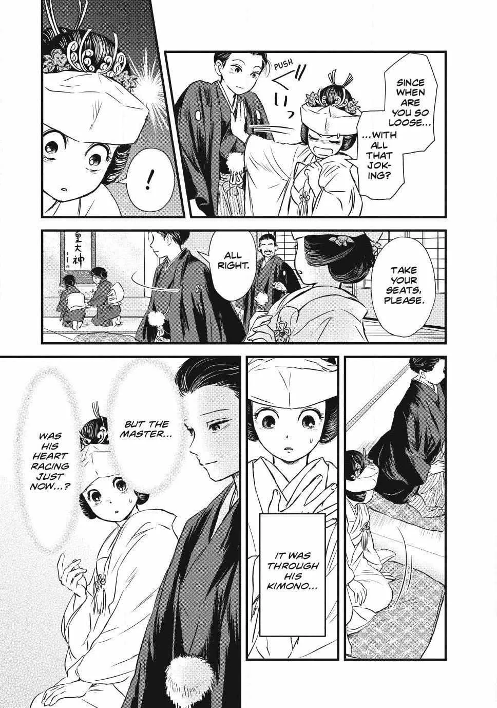 The Noble Student and His Cinderella Chapter 2 page 17 - 