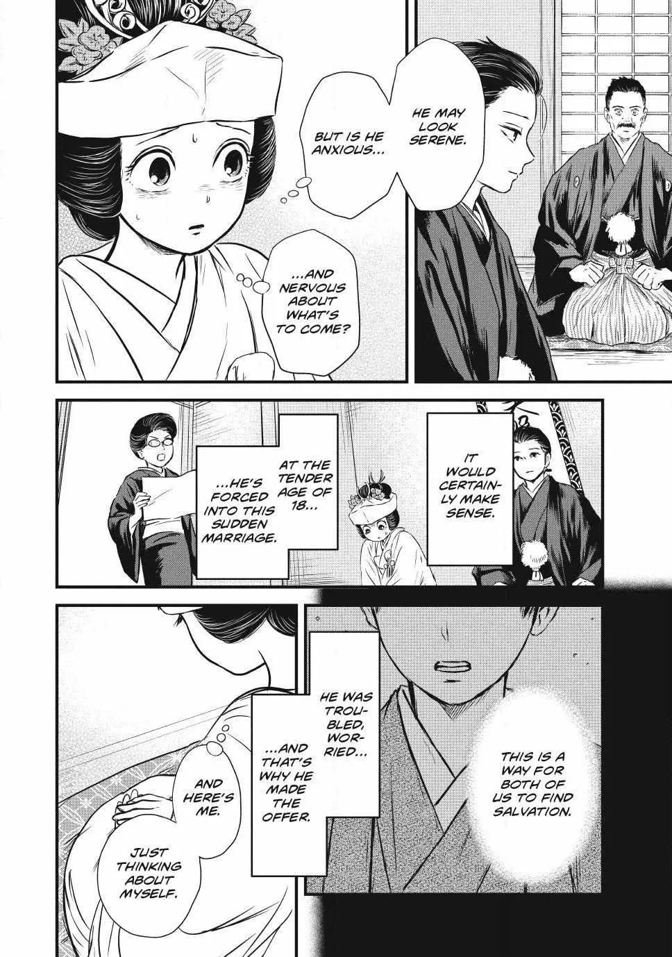 The Noble Student and His Cinderella Chapter 2 page 18 - 