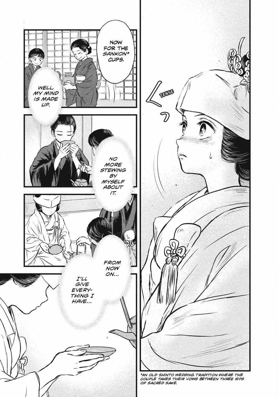 The Noble Student and His Cinderella Chapter 2 page 19 - 