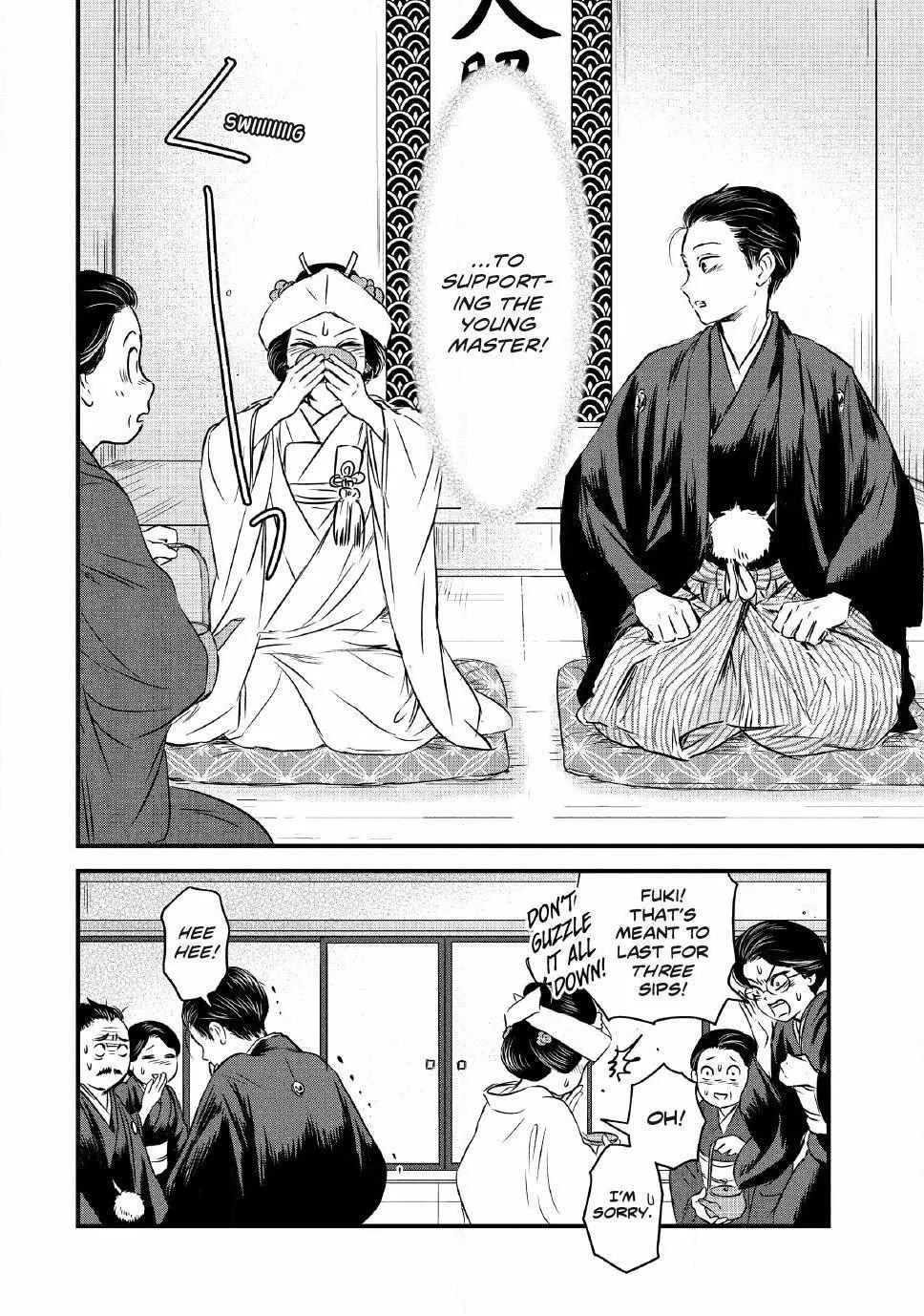 The Noble Student and His Cinderella Chapter 2 page 20 - 