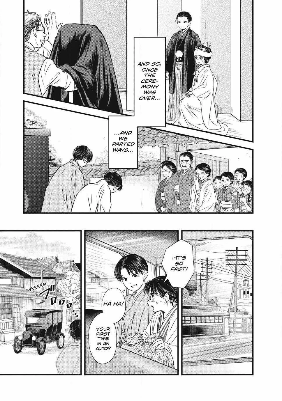 The Noble Student and His Cinderella Chapter 2 page 21 - 