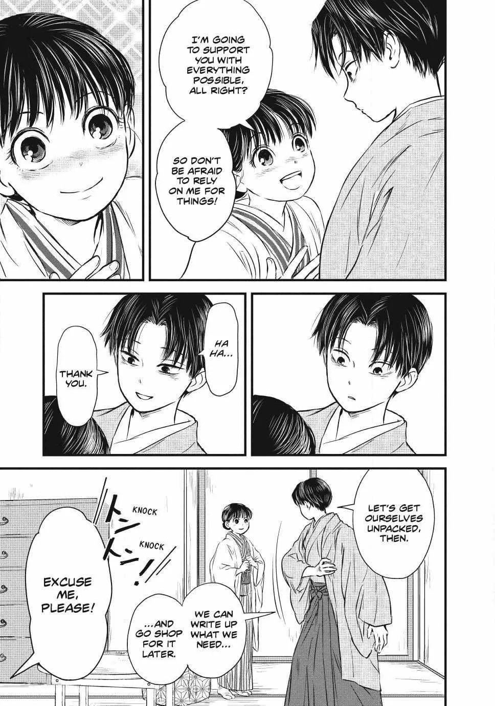 The Noble Student and His Cinderella Chapter 2 page 25 - 