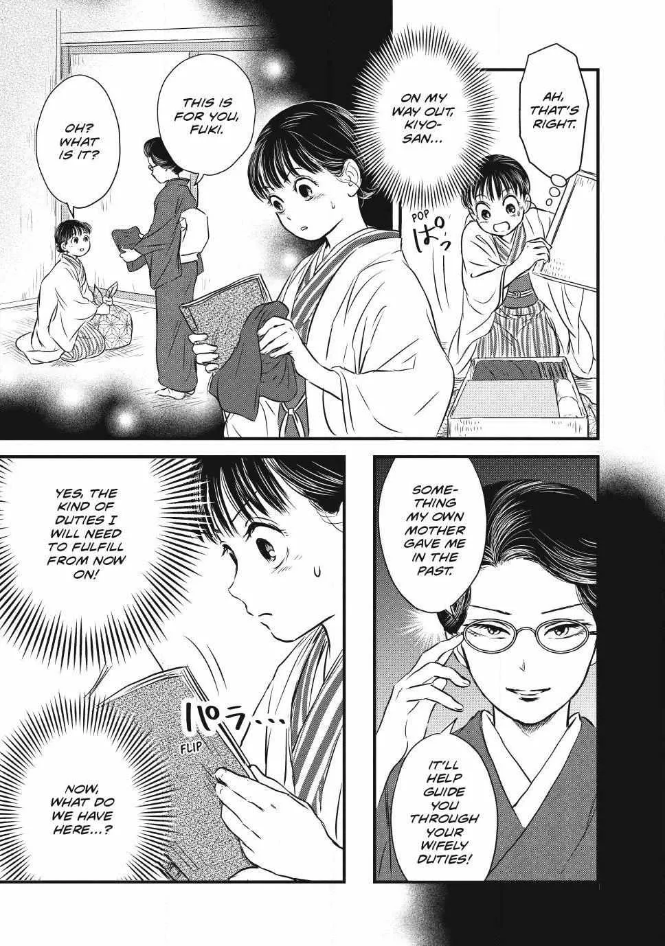 The Noble Student and His Cinderella Chapter 2 page 27 - 