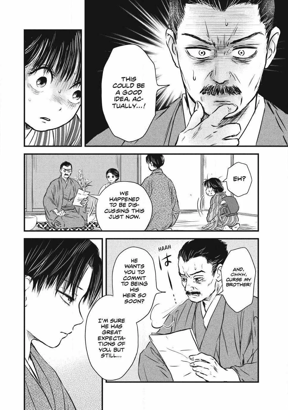 The Noble Student and His Cinderella Chapter 2 page 4 - 