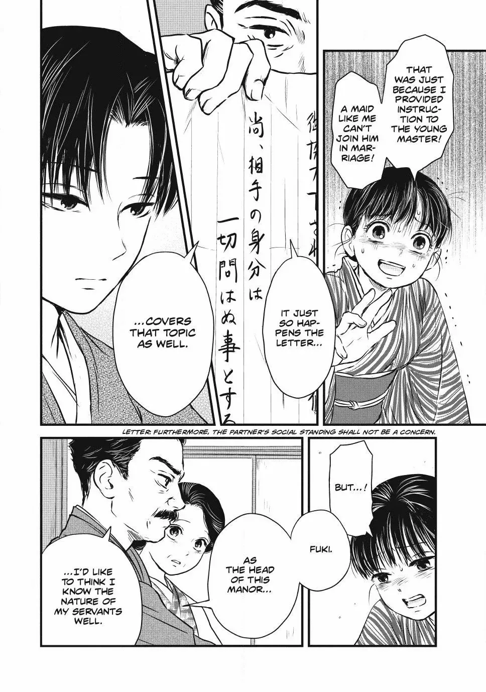 The Noble Student and His Cinderella Chapter 2 page 6 - 
