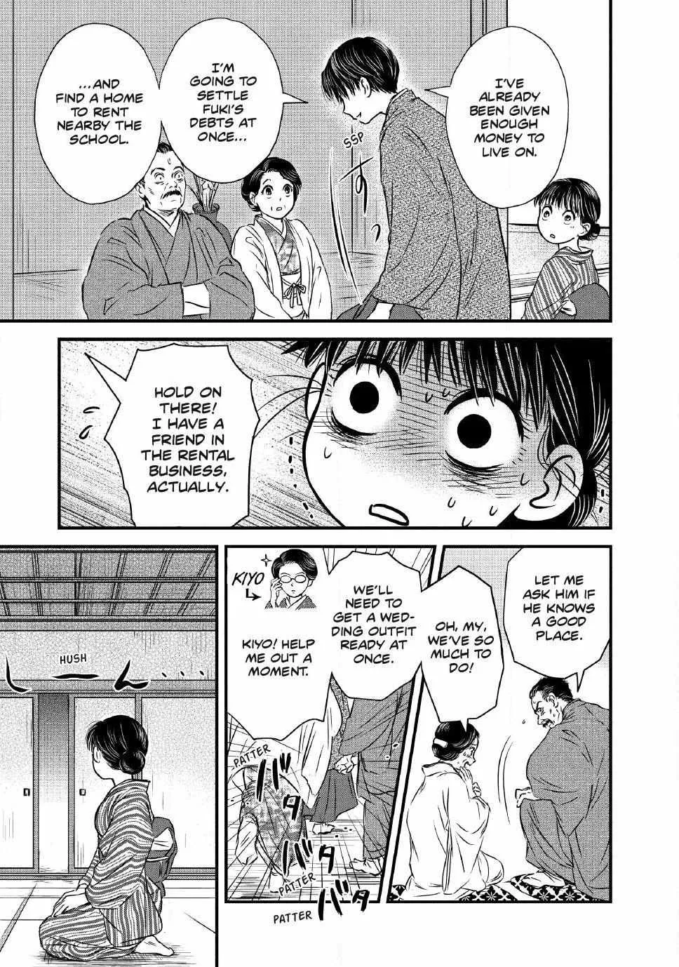 The Noble Student and His Cinderella Chapter 2 page 9 - 