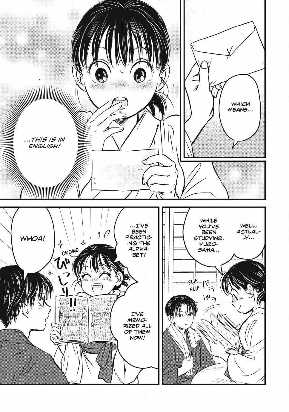 The Noble Student and His Cinderella Chapter 20 page 4 - 