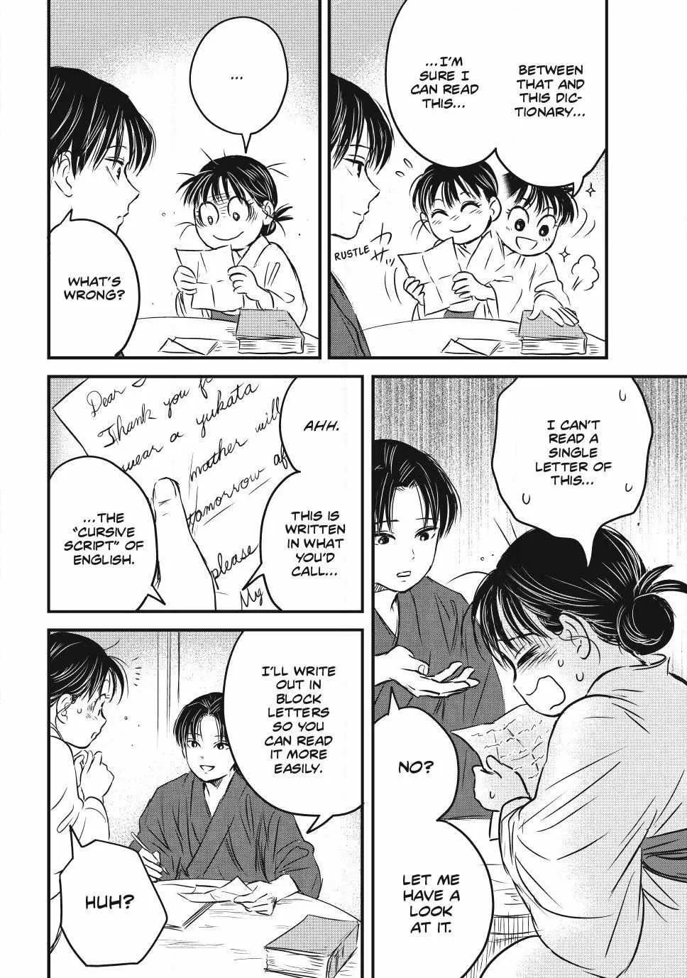 The Noble Student and His Cinderella Chapter 20 page 5 - 