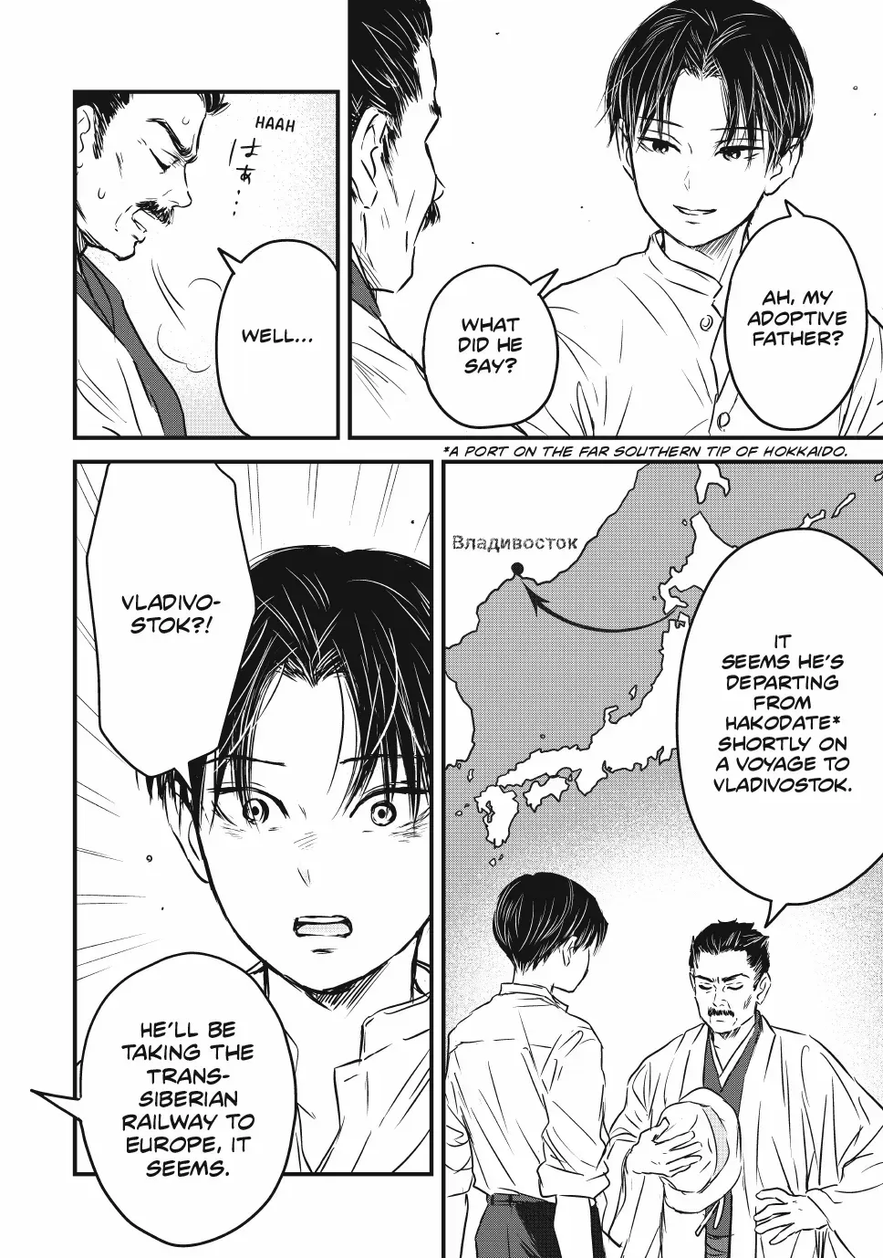 The Noble Student and His Cinderella Chapter 23 page 17 - 