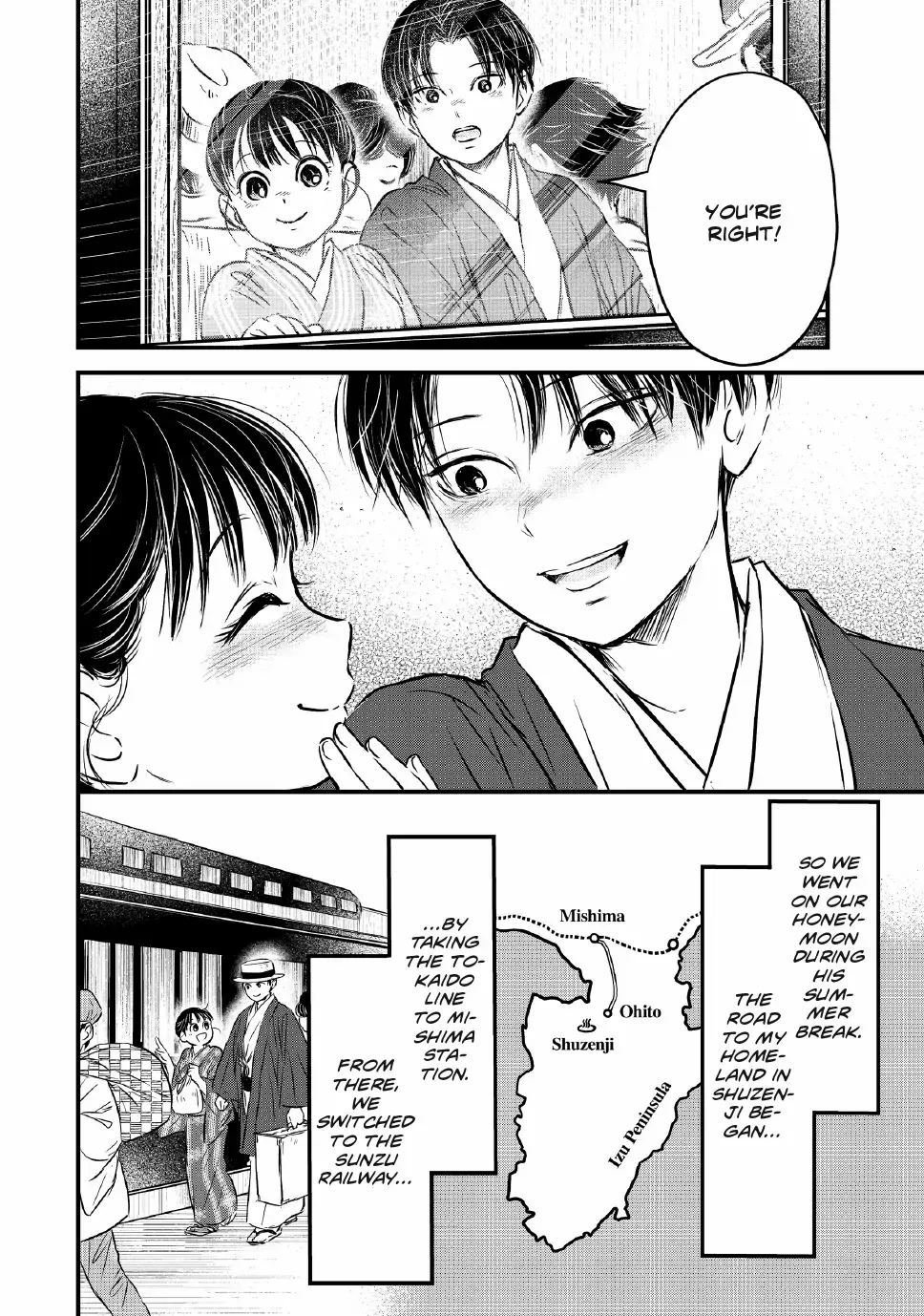 The Noble Student and His Cinderella Chapter 25 page 2 - 