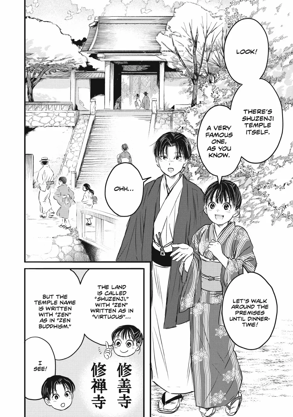 The Noble Student and His Cinderella Chapter 25 page 12 - 