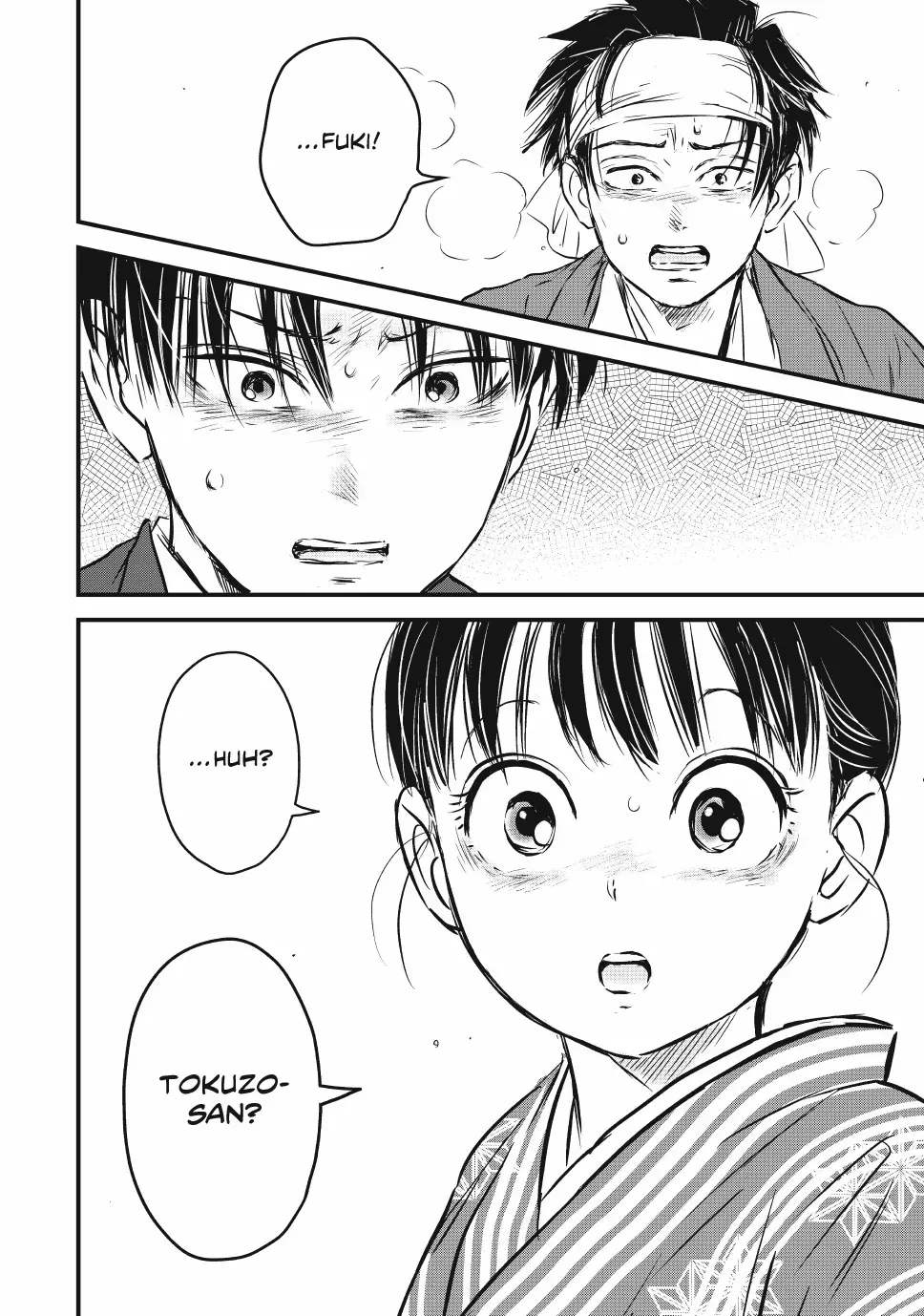 The Noble Student and His Cinderella Chapter 28 page 23 - 
