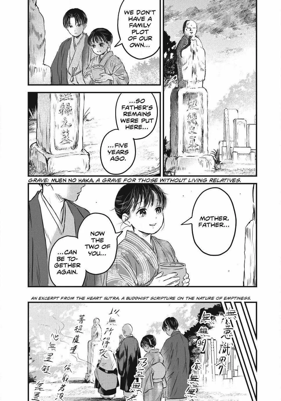 The Noble Student and His Cinderella Chapter 29 page 15 - 