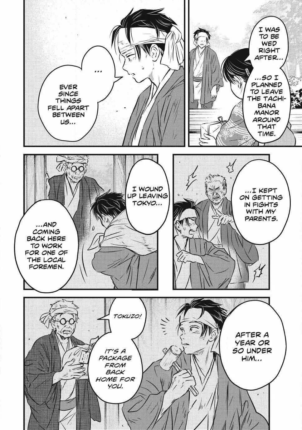 The Noble Student and His Cinderella Chapter 29 page 6 - 