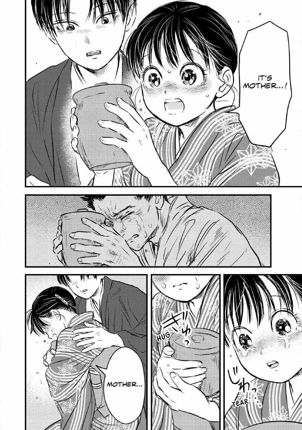 The Noble Student and His Cinderella Chapter 29 page 8 - 