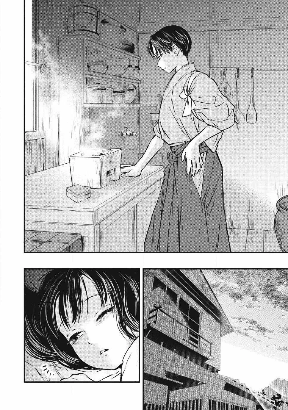 The Noble Student and His Cinderella Chapter 3 page 3 - 