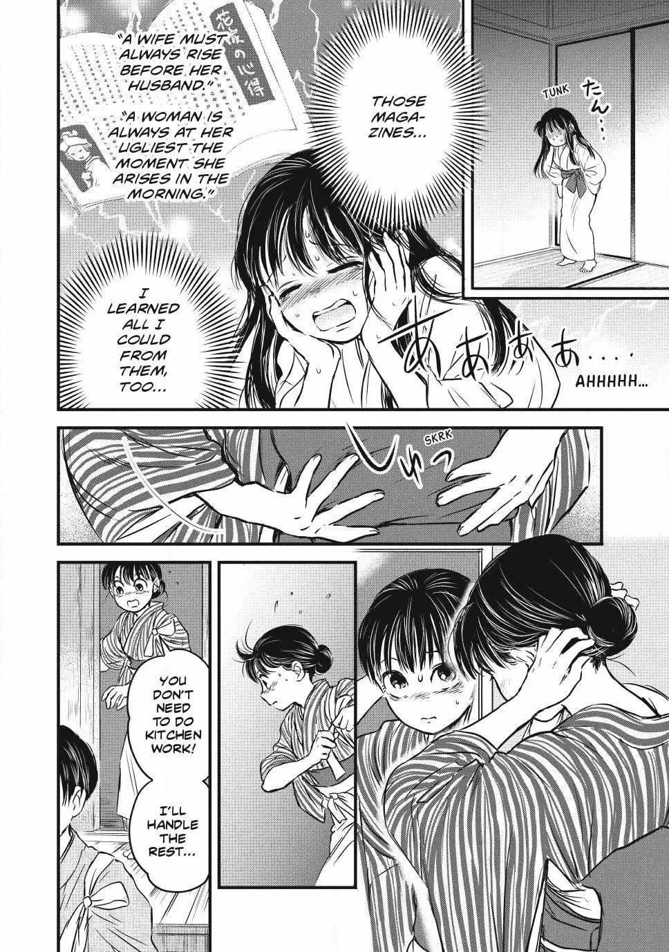 The Noble Student and His Cinderella Chapter 3 page 7 - 