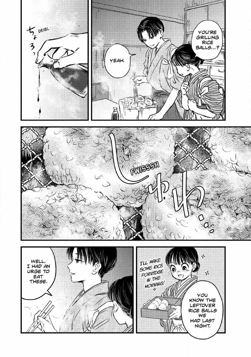 The Noble Student and His Cinderella Chapter 3 page 9 - 