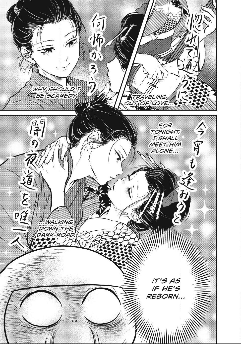 The Noble Student and His Cinderella Chapter 30.5 page 3 - 