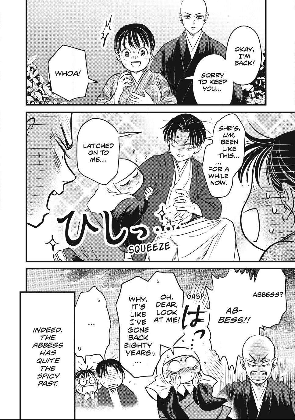 The Noble Student and His Cinderella Chapter 30.5 page 4 - 