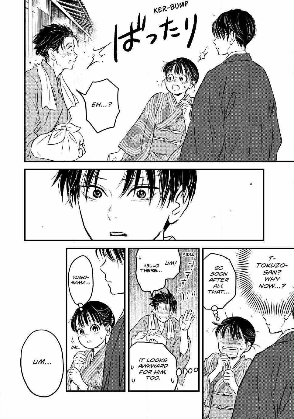 The Noble Student and His Cinderella Chapter 30 page 13 - 