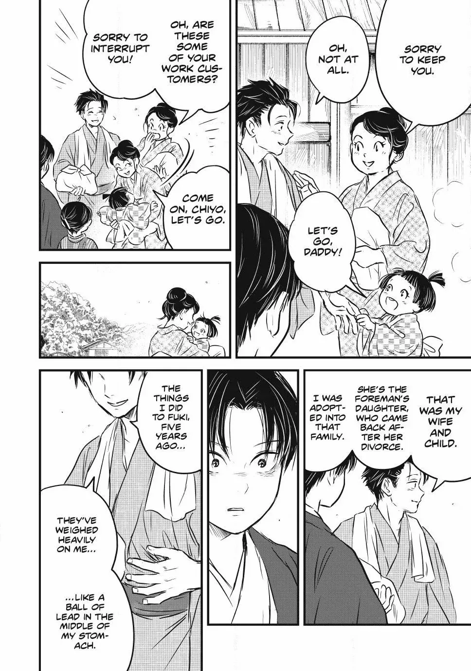The Noble Student and His Cinderella Chapter 30 page 15 - 