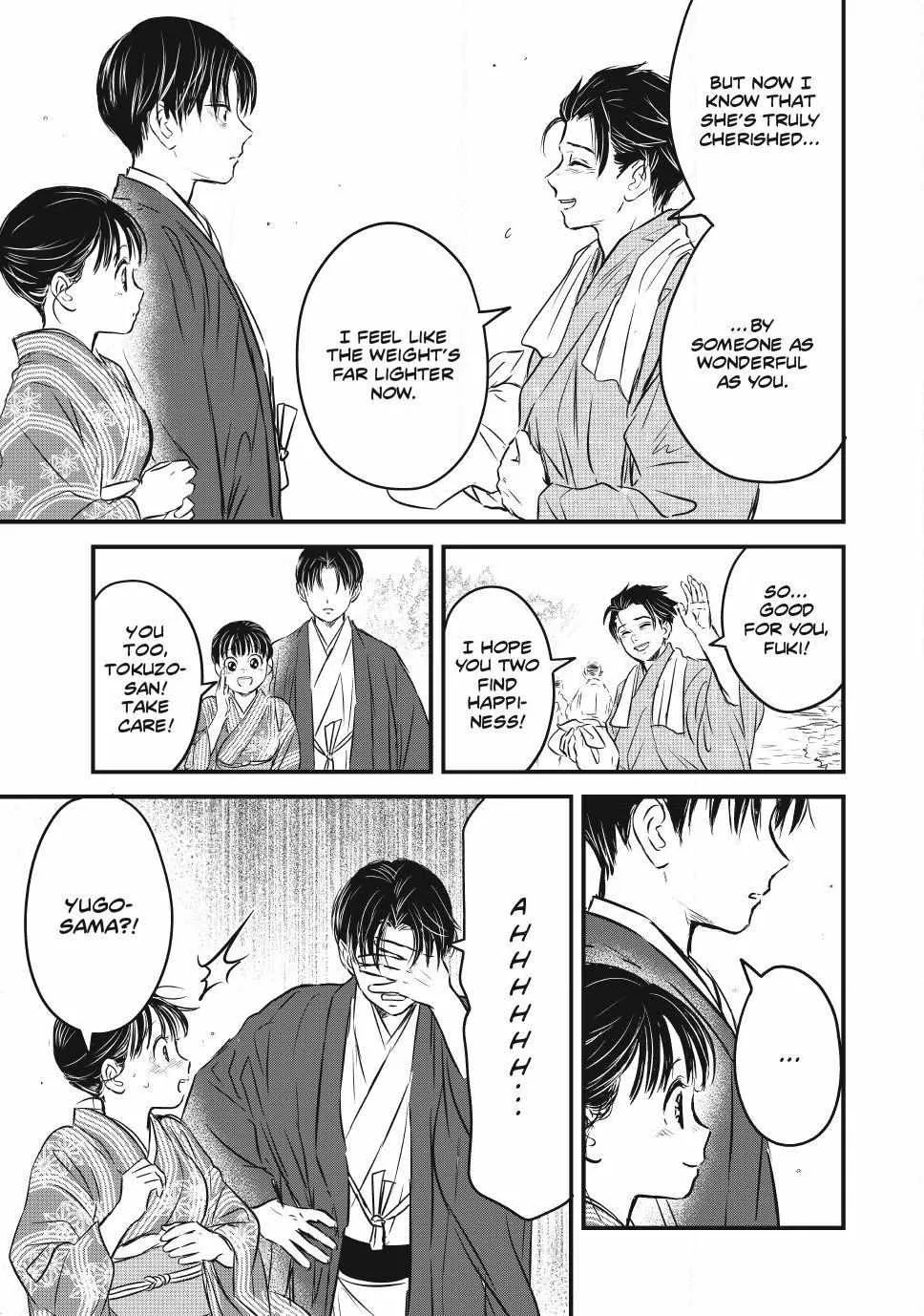 The Noble Student and His Cinderella Chapter 30 page 16 - 