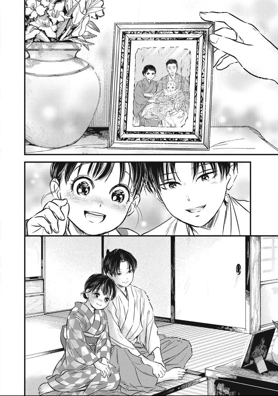 The Noble Student and His Cinderella Chapter 31.5 page 4 - 