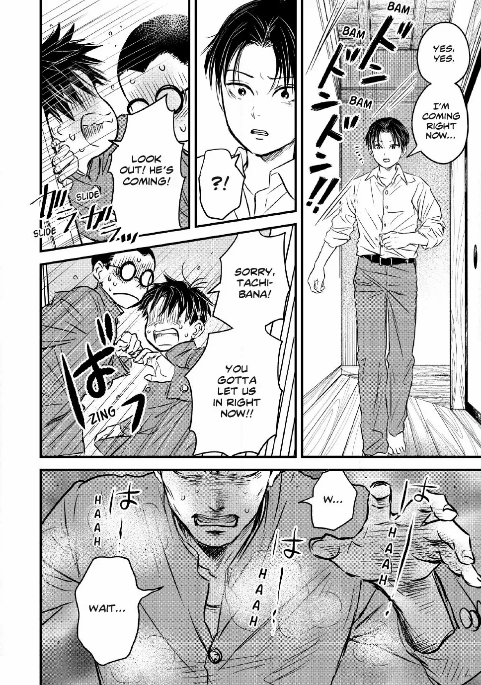 The Noble Student and His Cinderella Chapter 31 page 15 - 