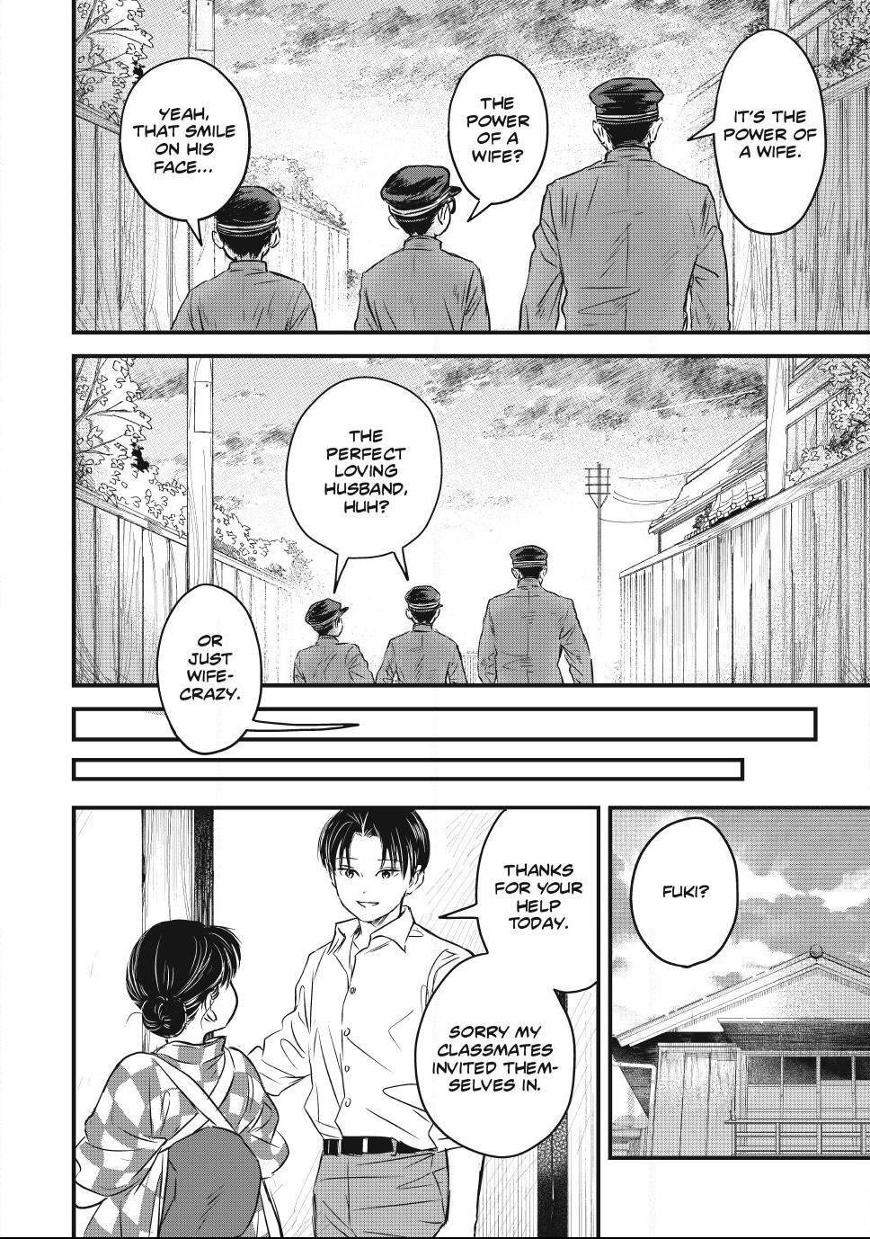 The Noble Student and His Cinderella Chapter 32 page 14 - 