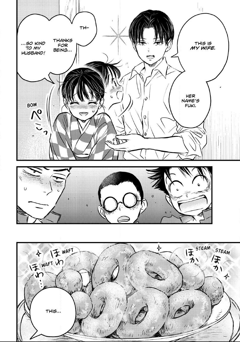 The Noble Student and His Cinderella Chapter 32 page 4 - 