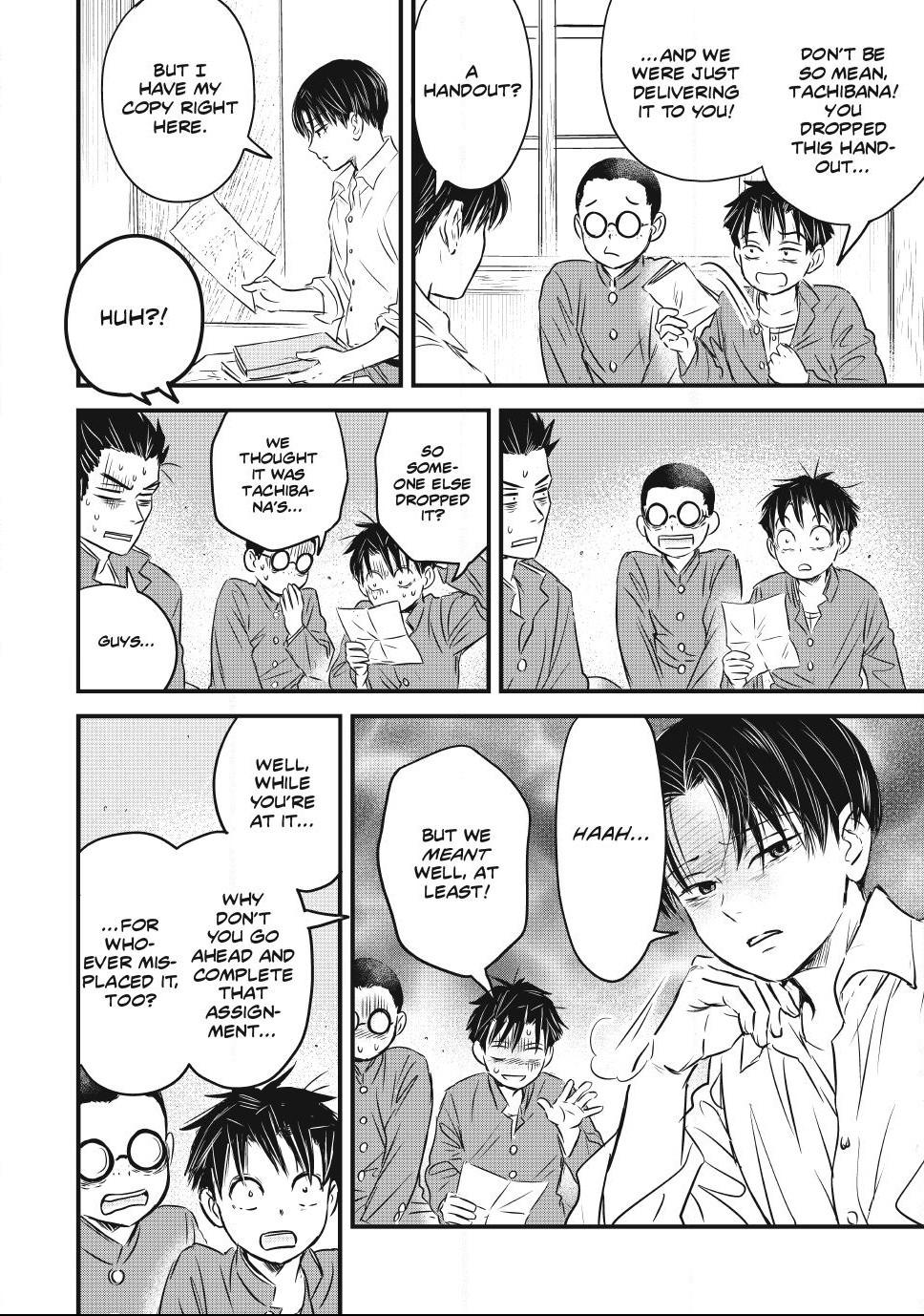 The Noble Student and His Cinderella Chapter 32 page 8 - 