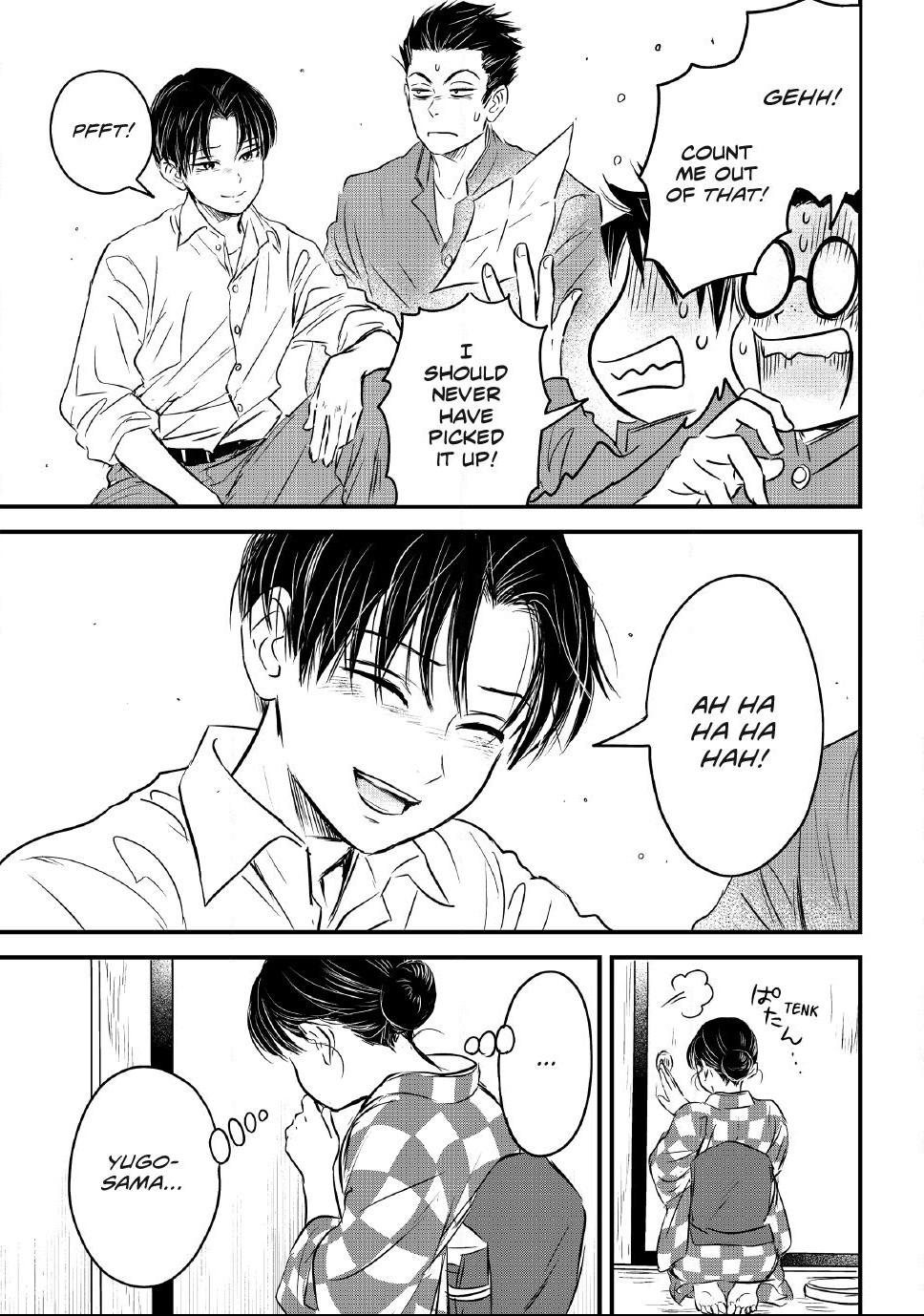 The Noble Student and His Cinderella Chapter 32 page 9 - 