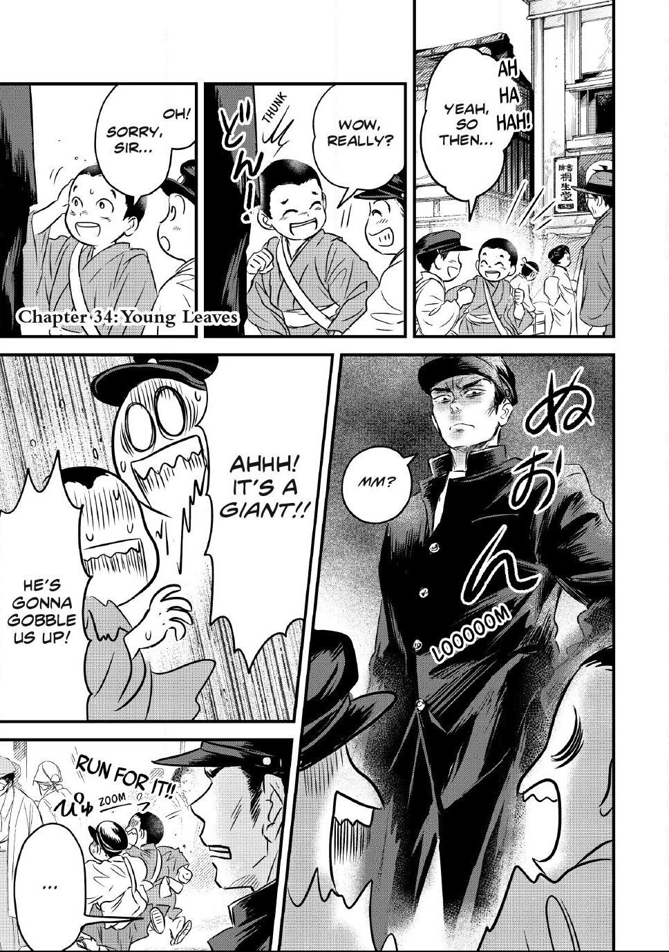 The Noble Student and His Cinderella Chapter 34 page 1 - 