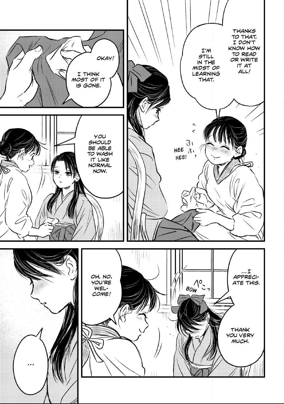 The Noble Student and His Cinderella Chapter 34 page 13 - 